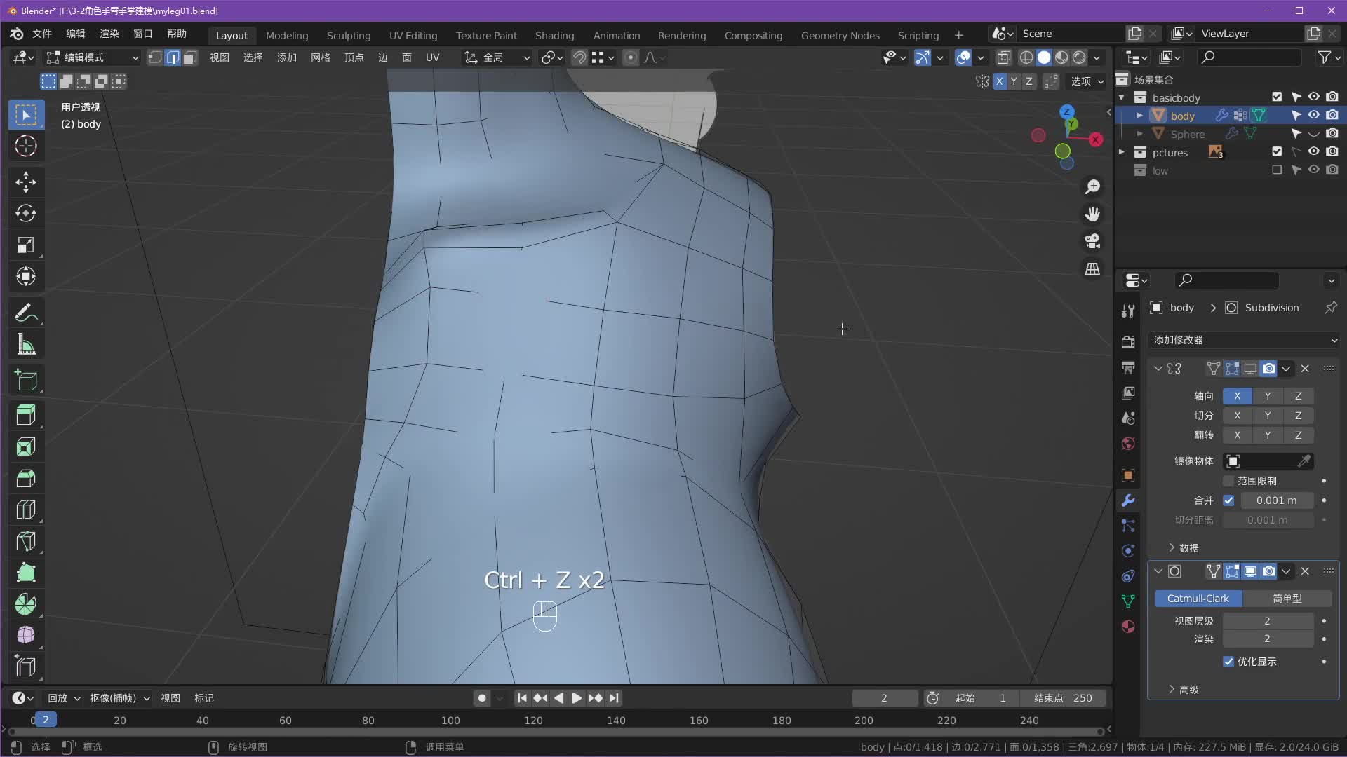 3-2����ɫ�ֱۺ����ƽ�ģ-p1��ֱ���طš�