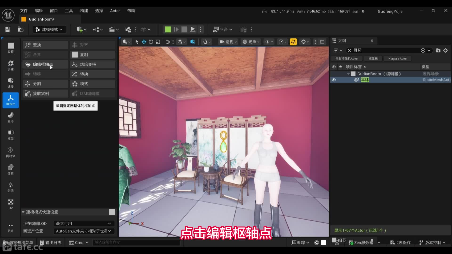 22.���Ӷ����������ڲ���װ��ɫ