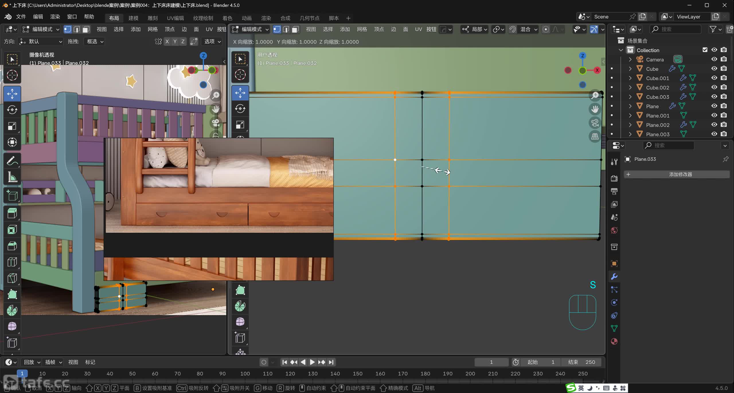 ��049�ڣ�����004-���´���ģ-6