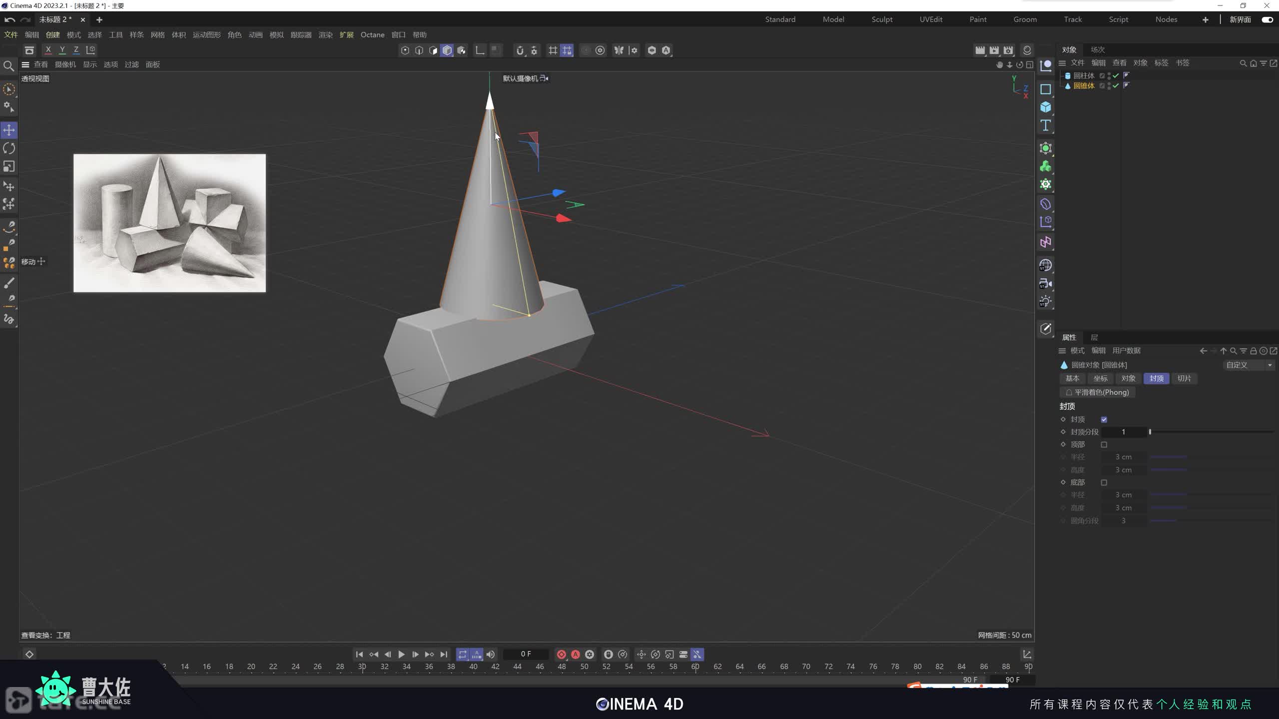 ��ʱ19��ʯ���峡����ģ