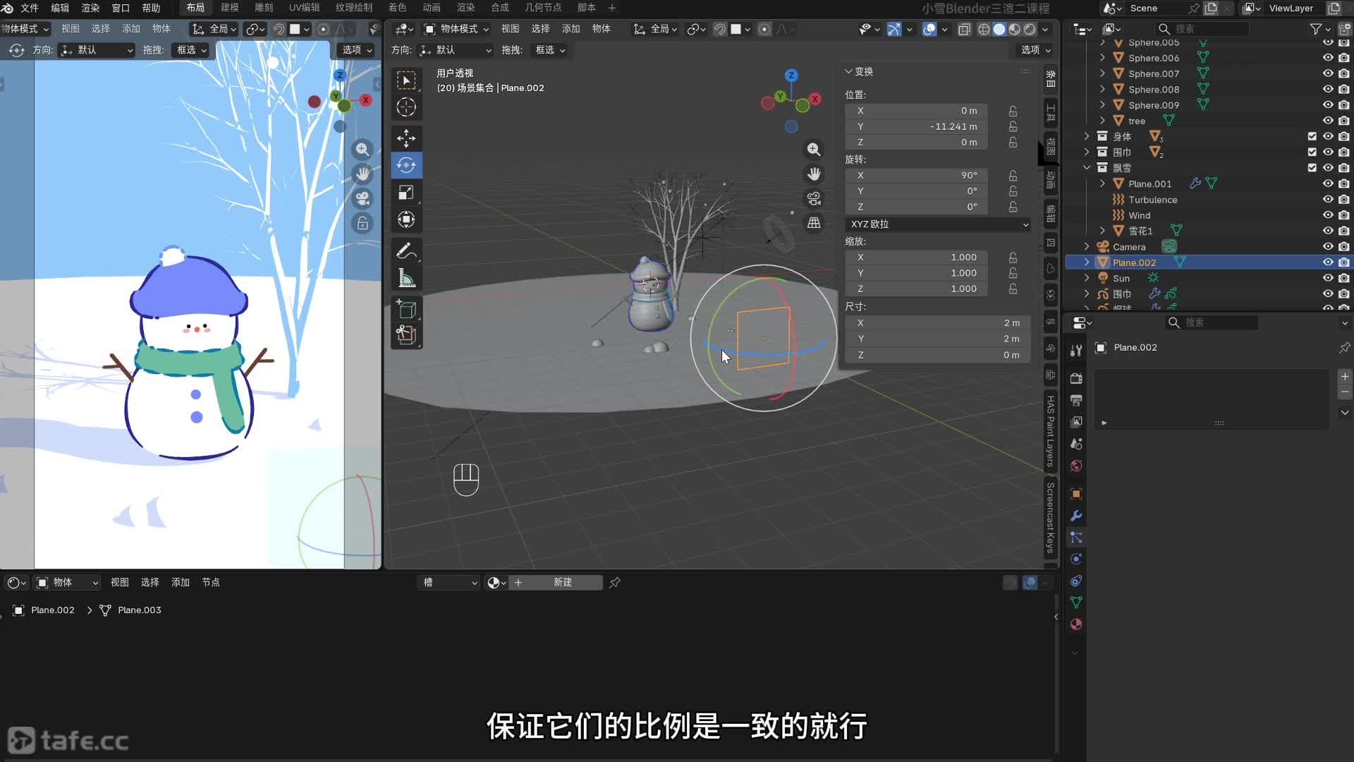 ��βƪ����blender���������Ž���