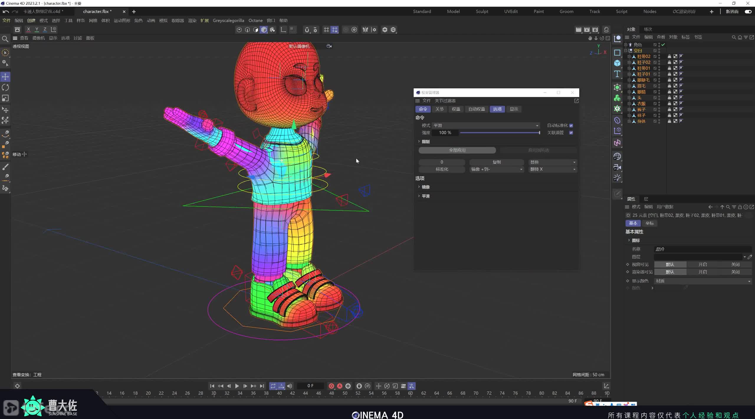 ��ʱ199��Ȩ�ص���