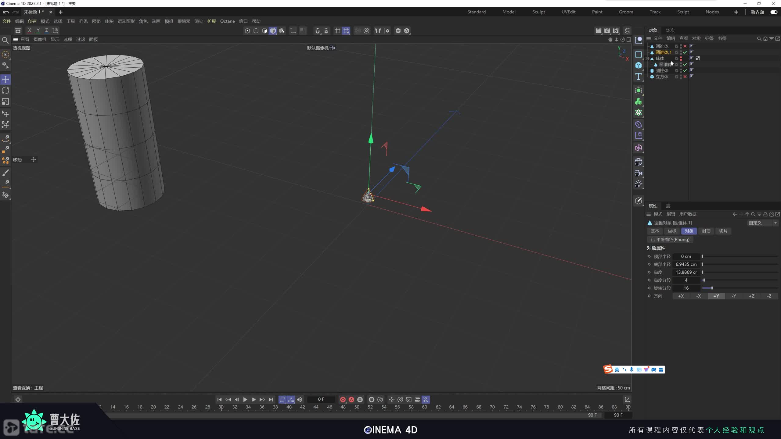 ��ʱ85���Ӵ����Ե�Ӧ��