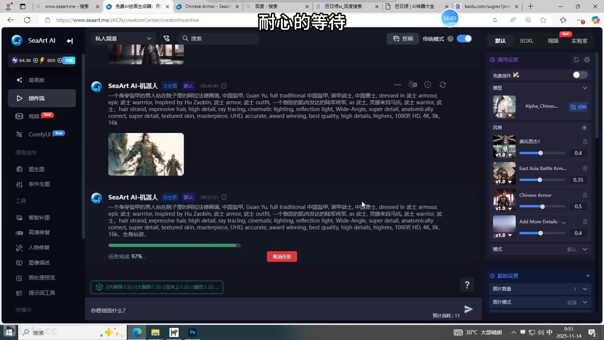 15.Seaartͼ��ͼ�ĺ��Ĺ���������