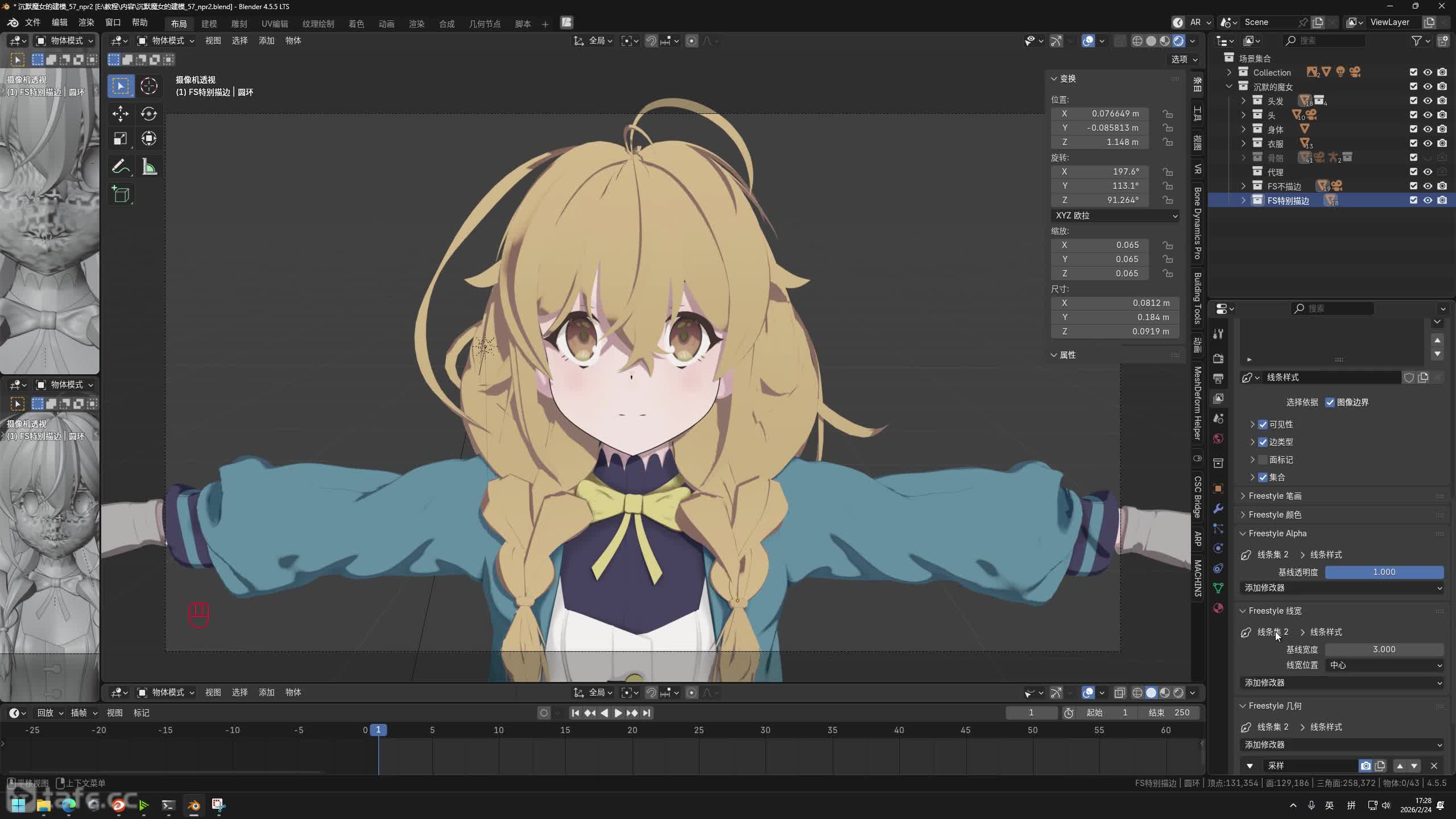 ��ʱ92�����������(2)