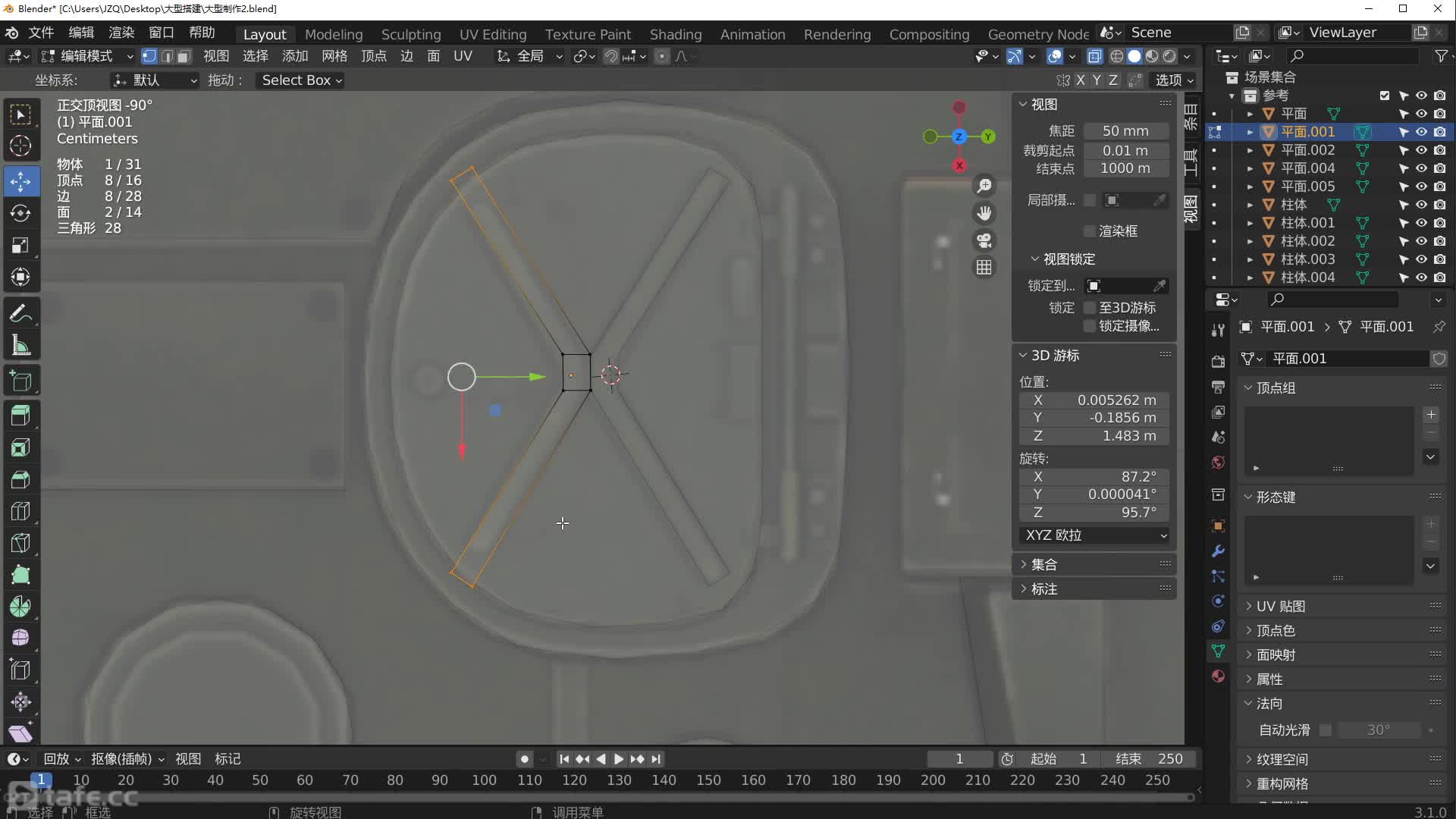 7.������͵ĴF