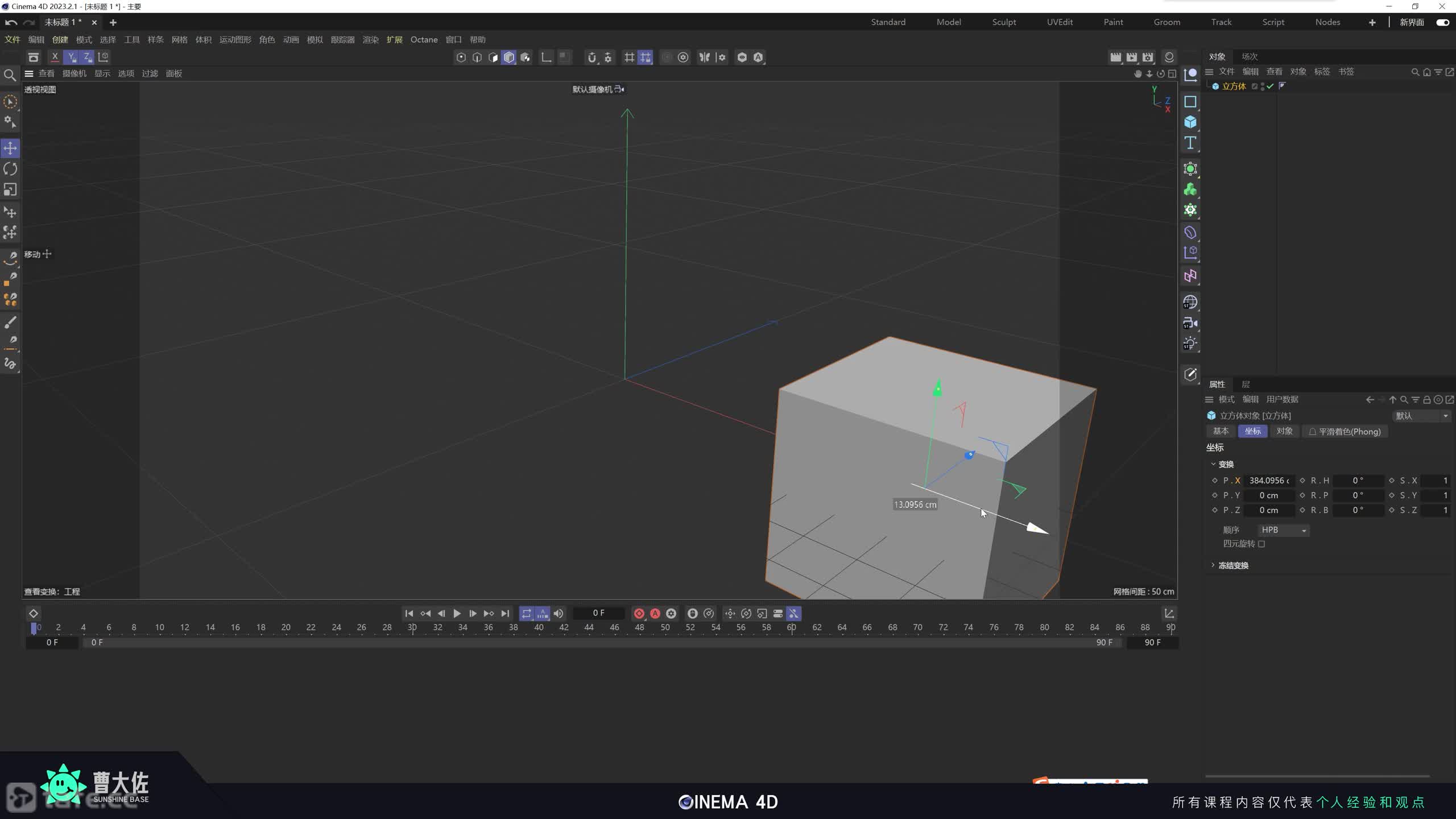 ��ʱ14��������Ļ������ԣ��У�