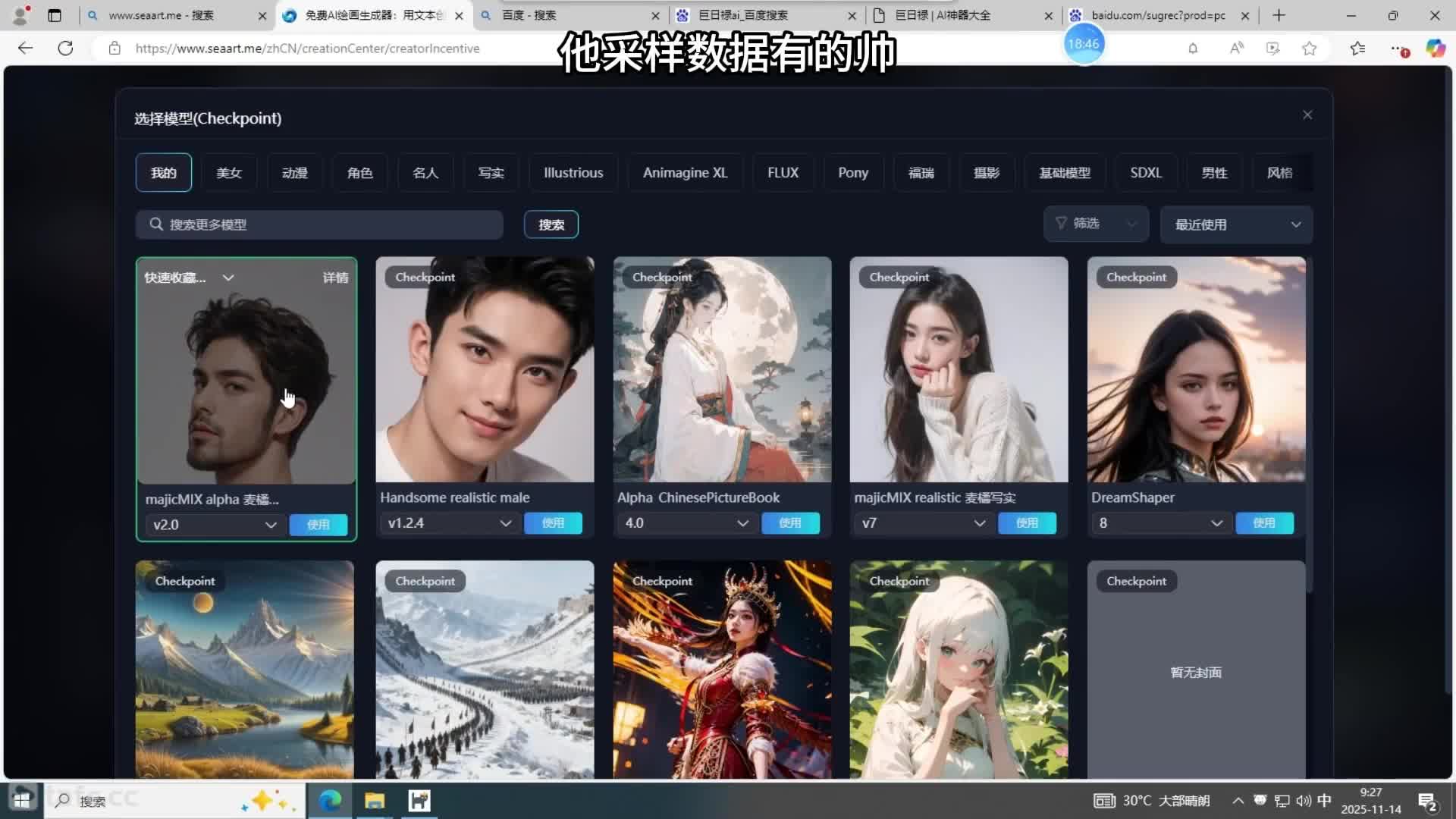 14.Seaart����ͼ���ص�������