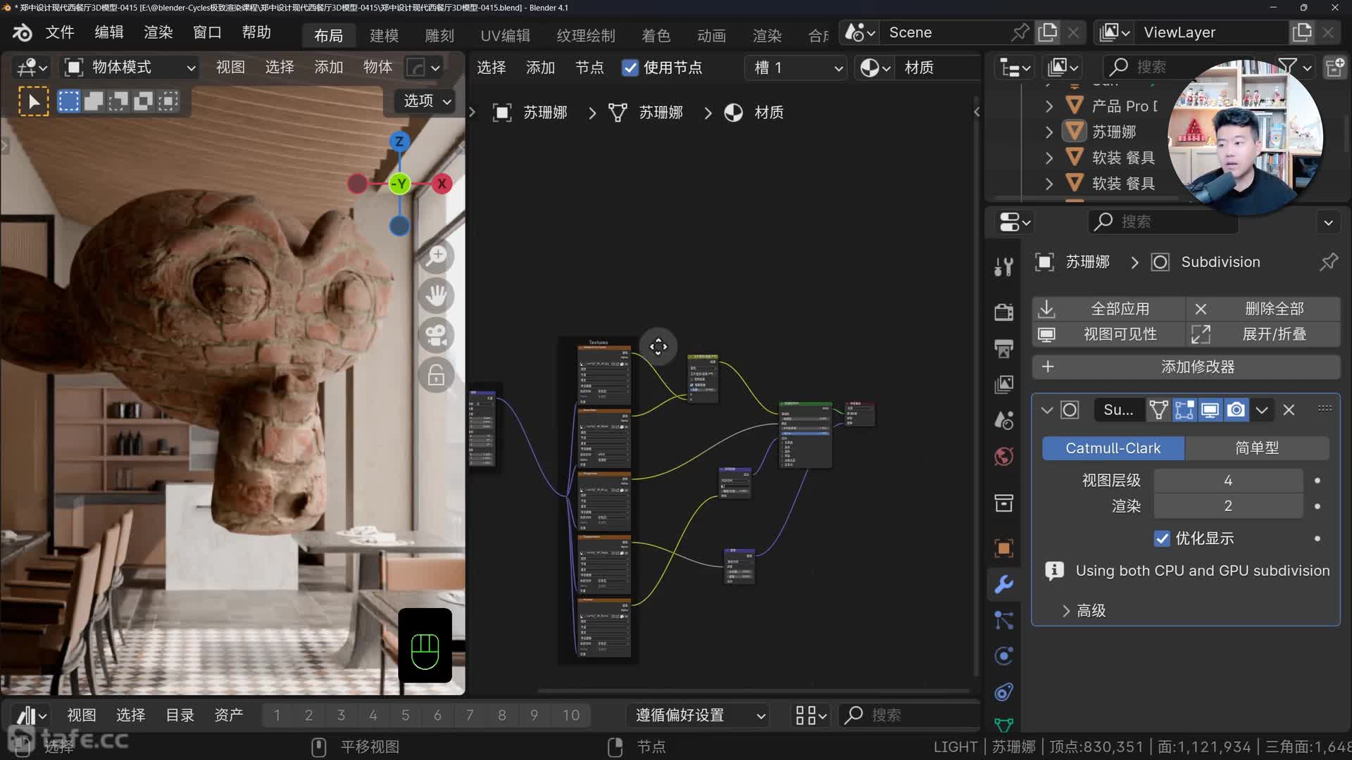 01-Node Wrangler�ڵ�����ķ������