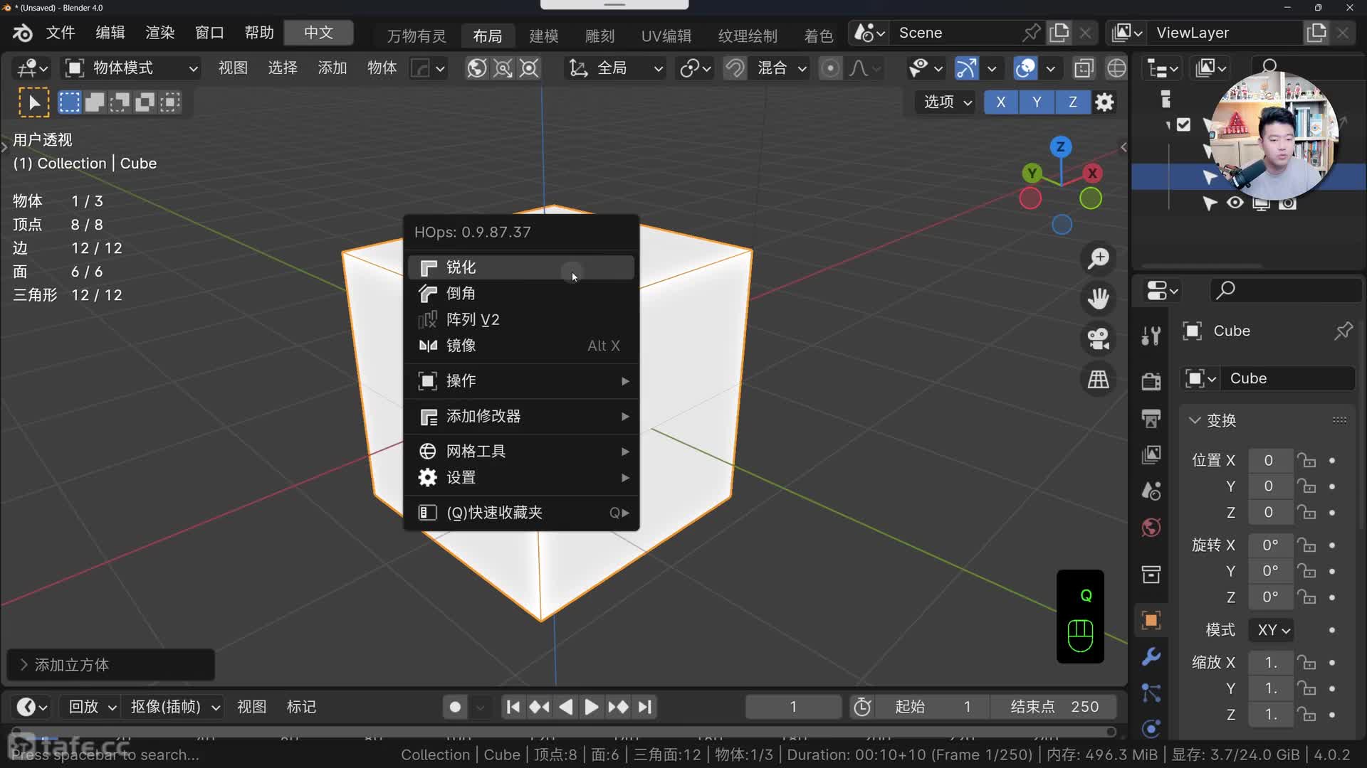 04-1-Hard Ops���ù��ܽ���-�ϼ�
