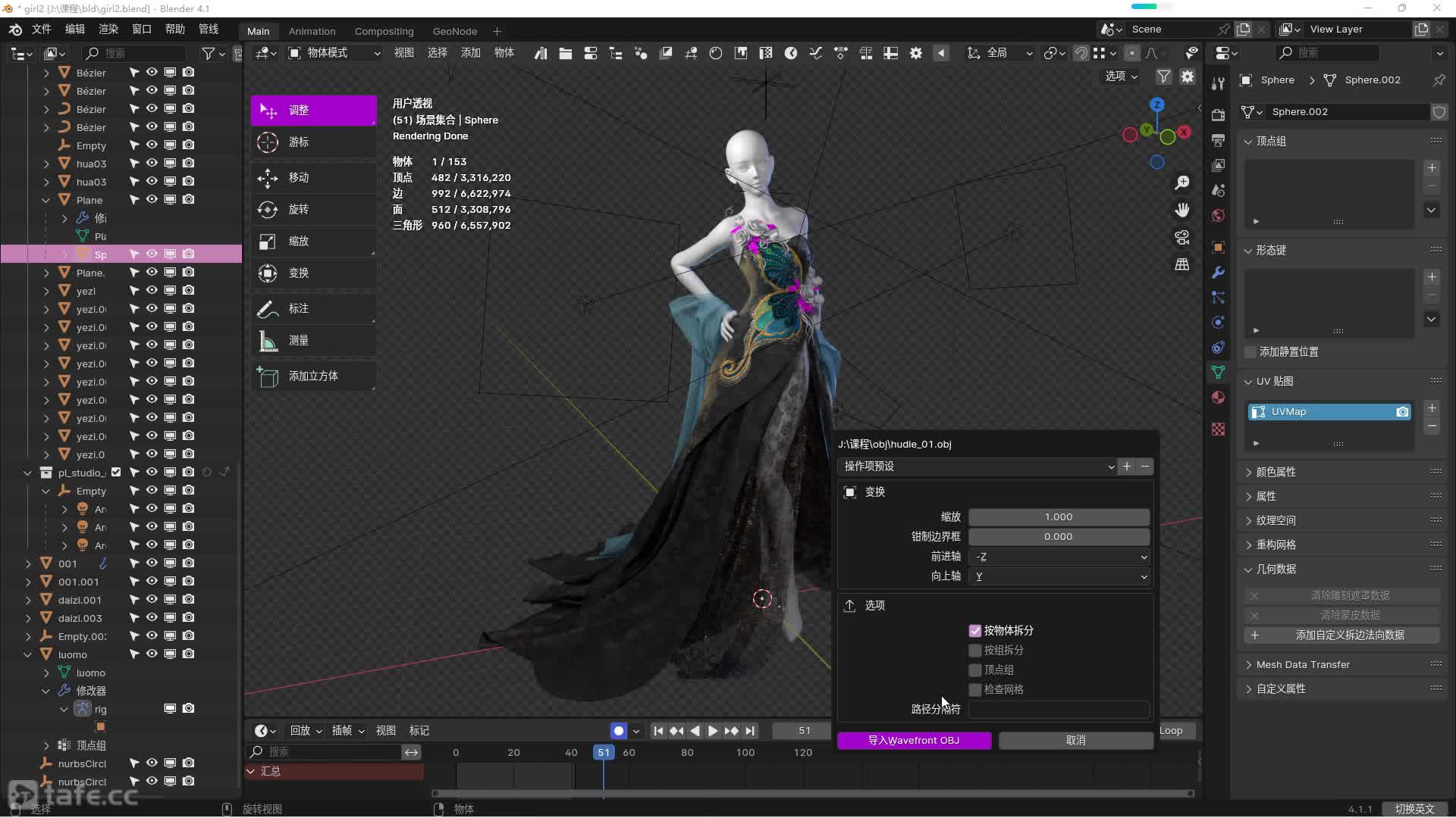 33.С�����ڷ�