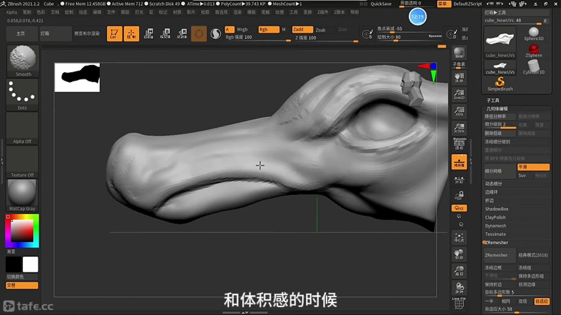 59���ֵ���ʲ���ɫϸ��(1)