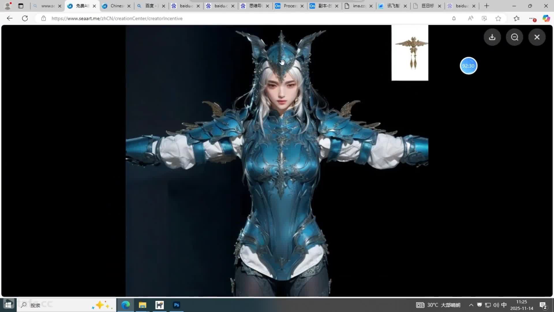 31.���ε�������Ч��չʾ����Ʒ��ϸ����