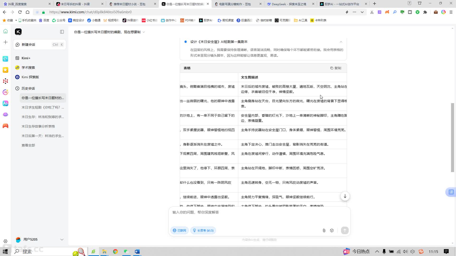 5.3 ͼ����Ƶ