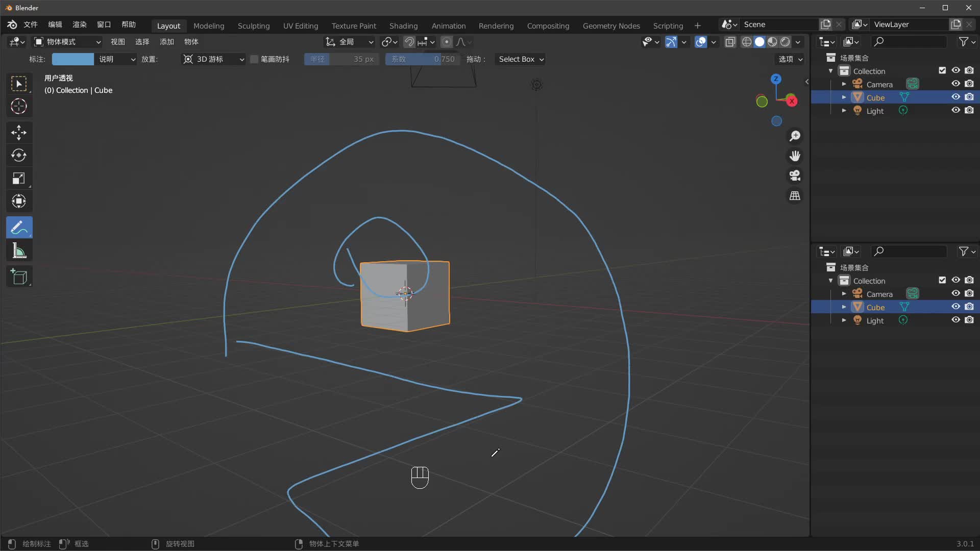 ԤϰƵ04-blender-