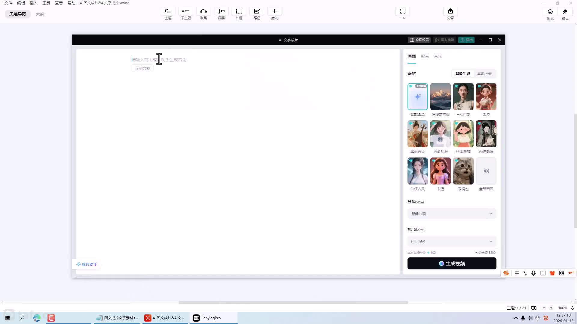 41ͼ�ĳ�Ƭ&Ai���ֳ�Ƭ