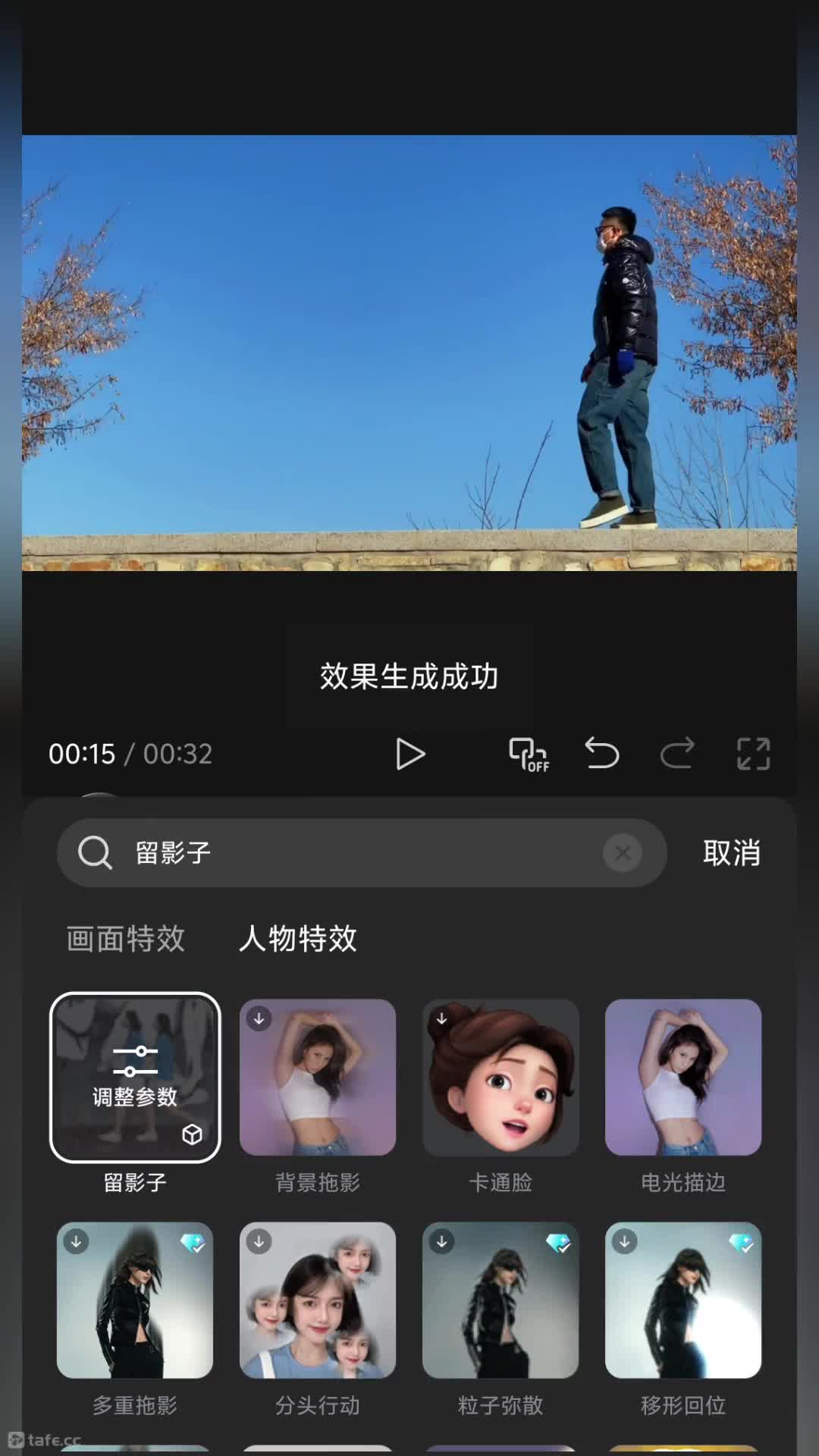 77����������񶯻�����Ӱ����Ч