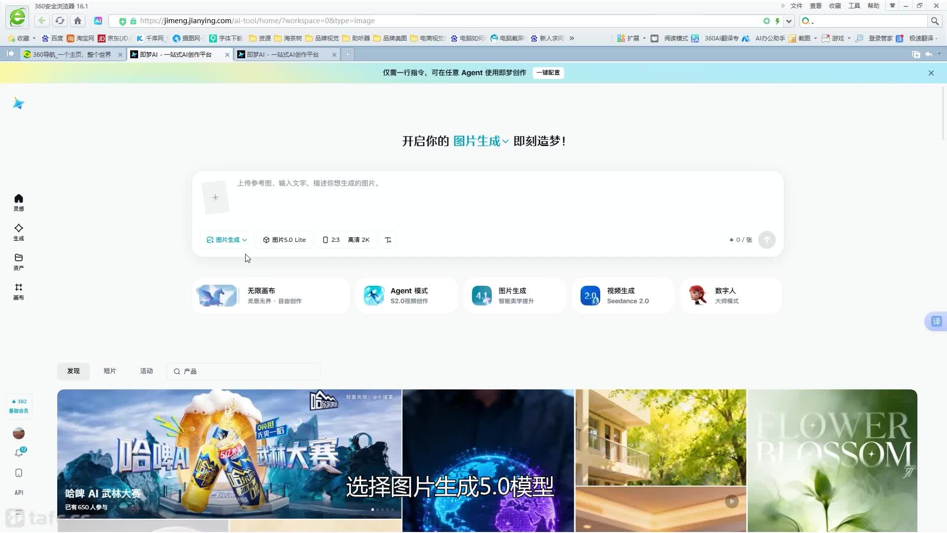 ��ʱ10��AI�������̲�Ʒ���ӹ�Ч��Ƶ