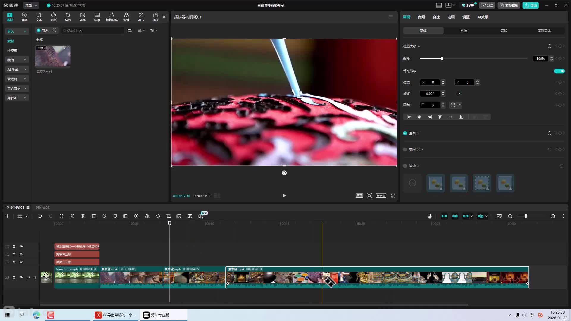 88�����ݸ��һС��&�����ƵƬ��