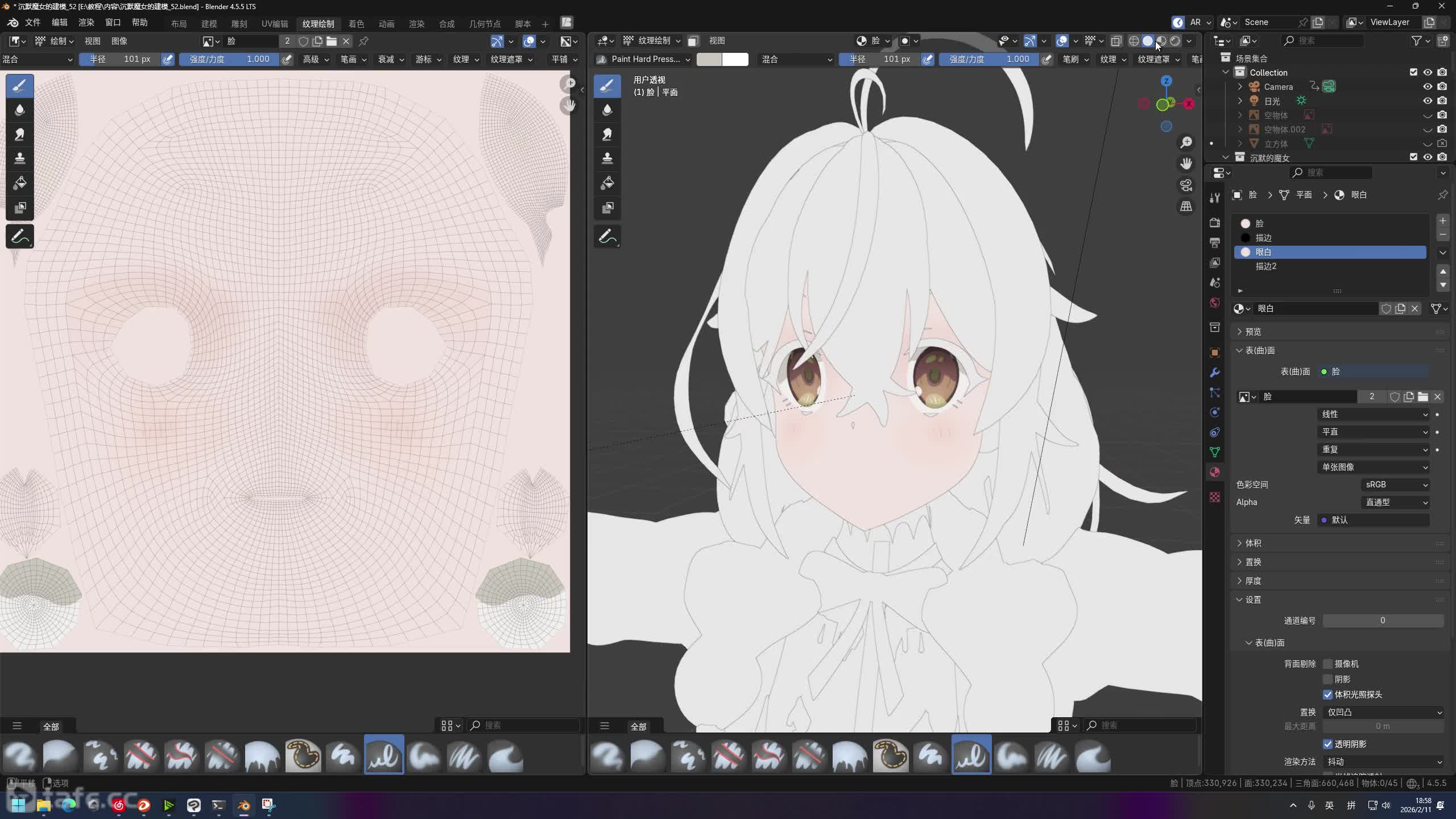 ��ʱ86����ͼ����(2)