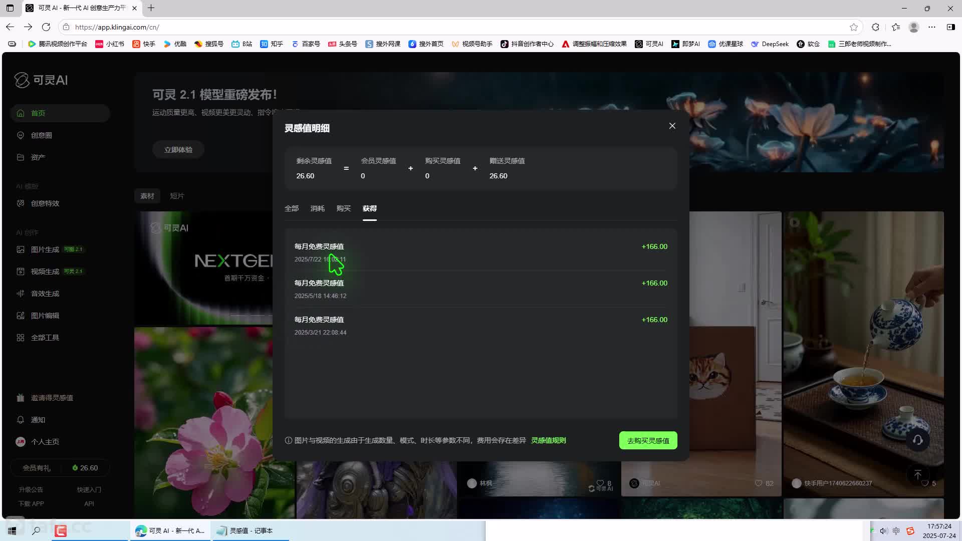 26ֵĻ빺