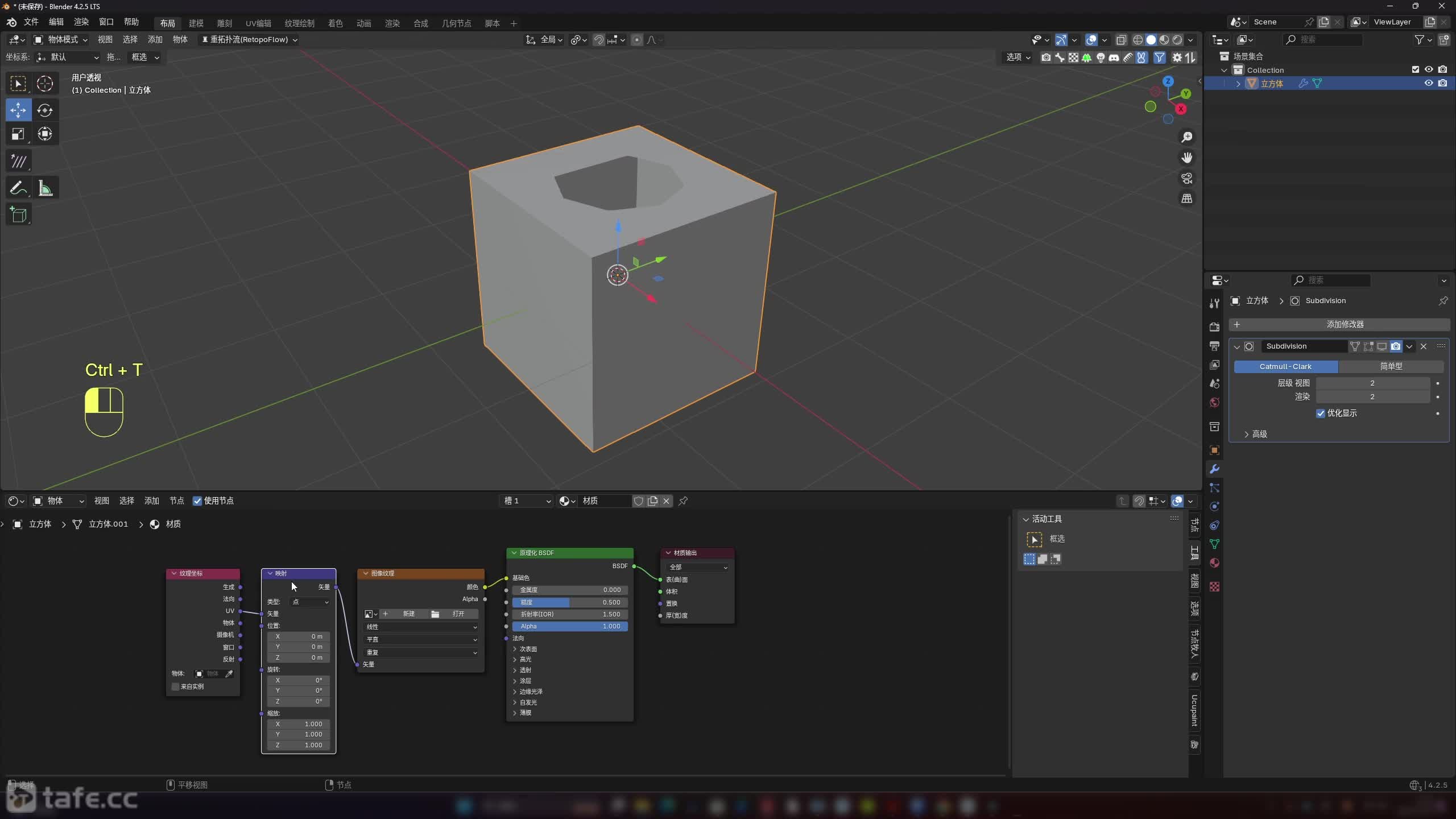 1-blender�ر������װ��˵��