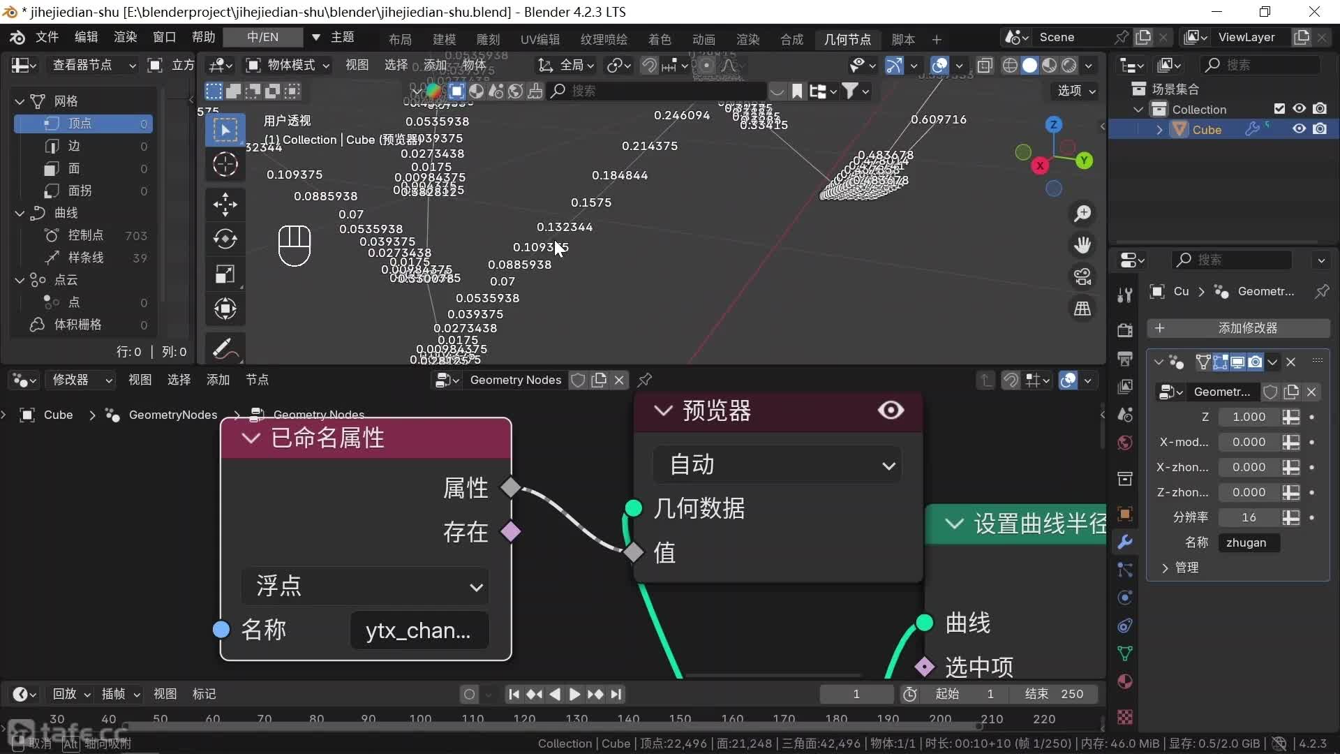 ��ʱ187��10-��-��ģ-10-����-�������߰뾶