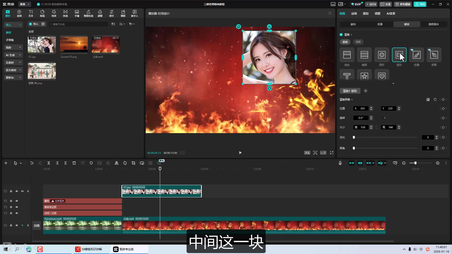 58�ɰ�֪ʶ����