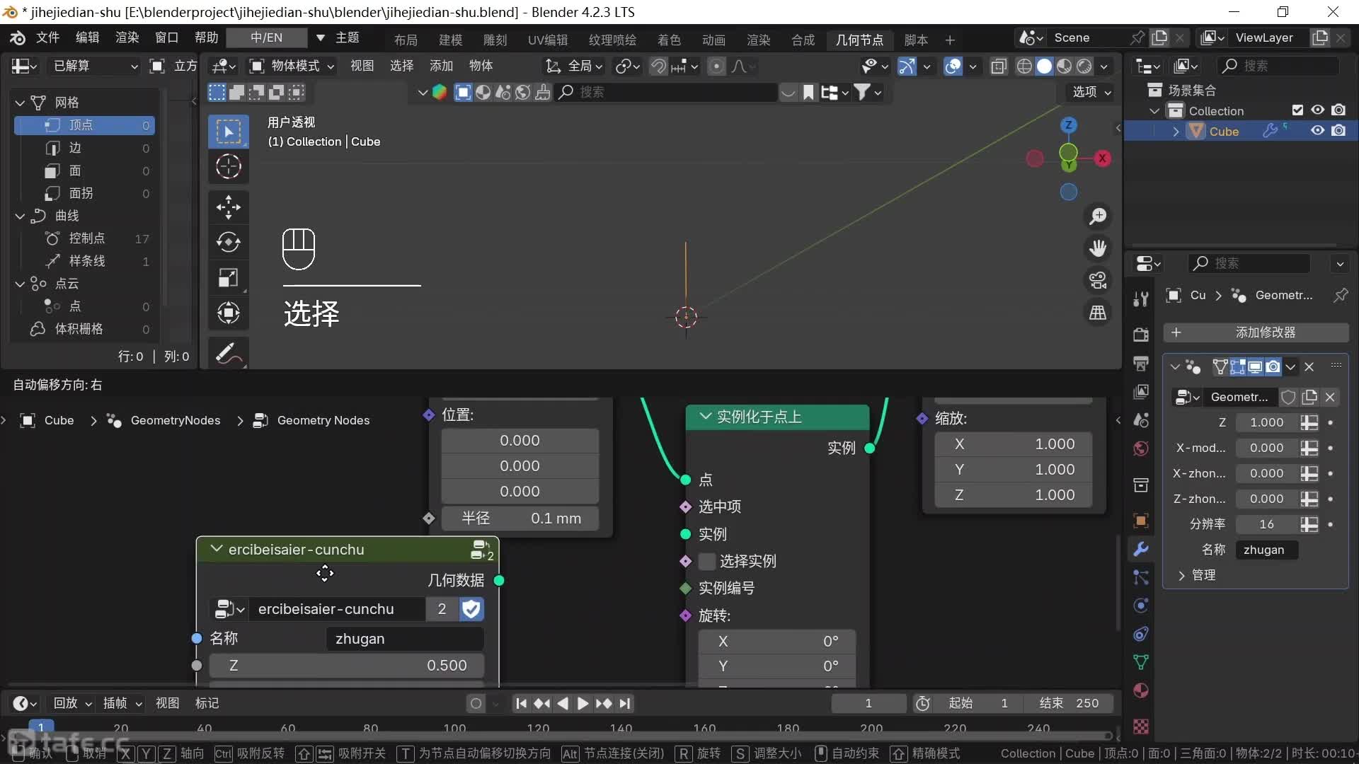 ��ʱ179��2-��-��ģ-2-����-��ʵ��