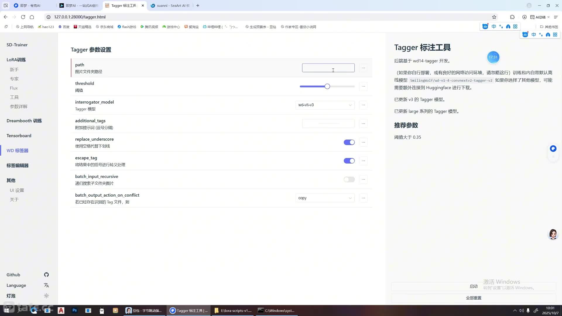 21.�����ʲ���������ģ�Ϳ�ѵ��