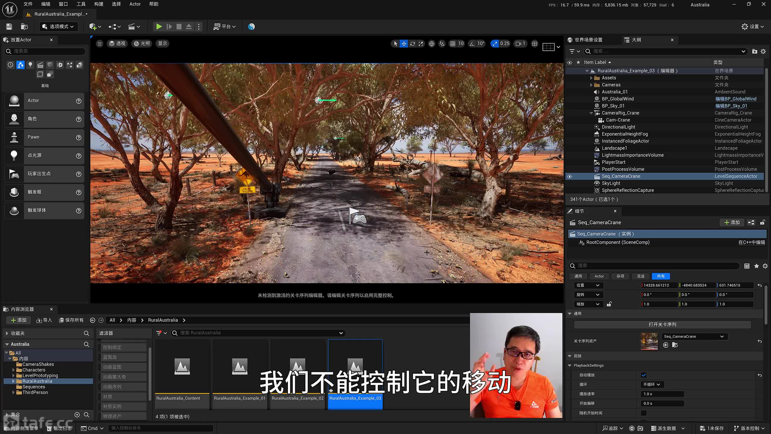 ��ʱ24 ����Ϸ�в��Źؿ�����