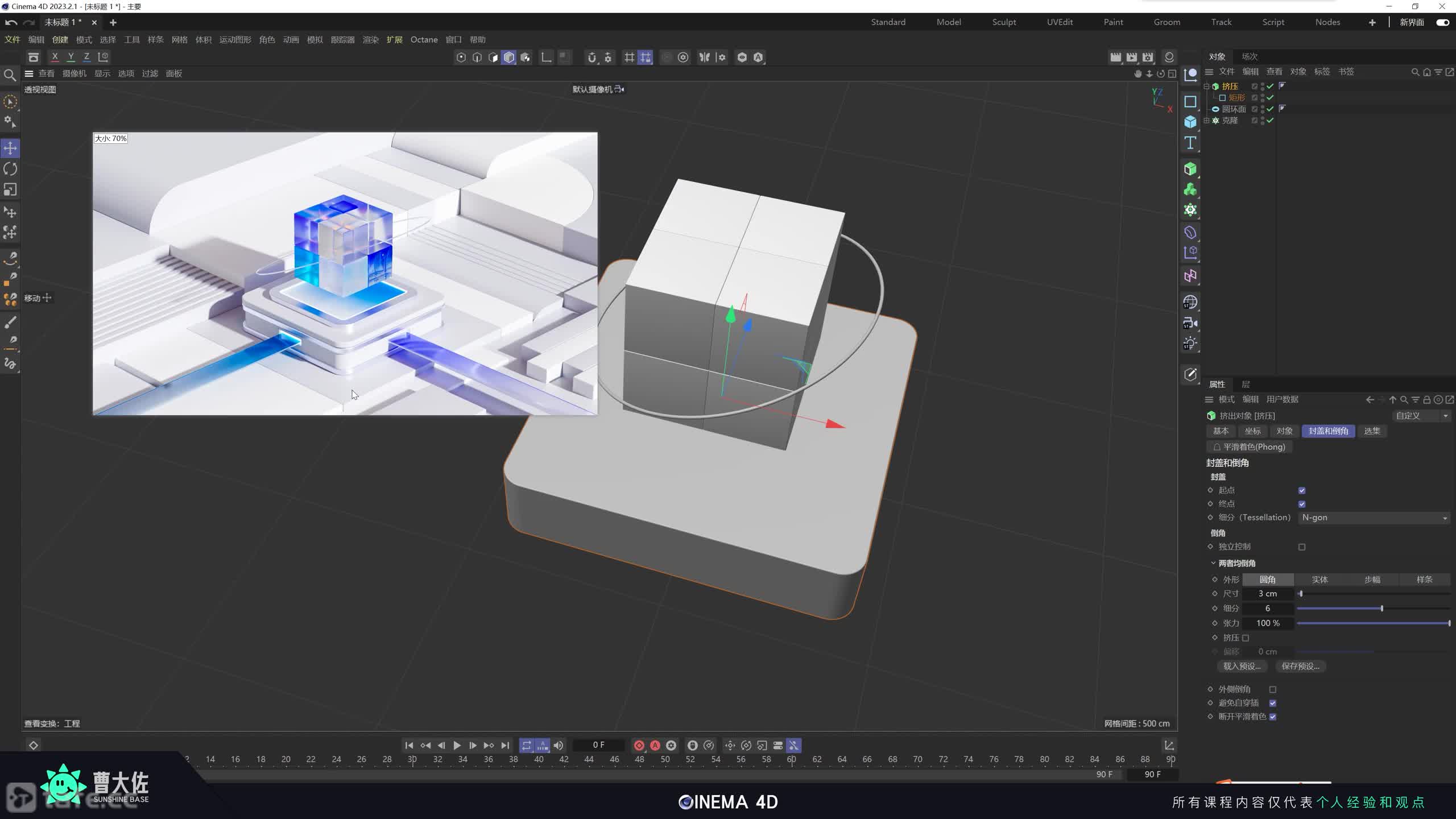 ��ʱ83�����ӵ�B�˺�̨ͼ��ģ