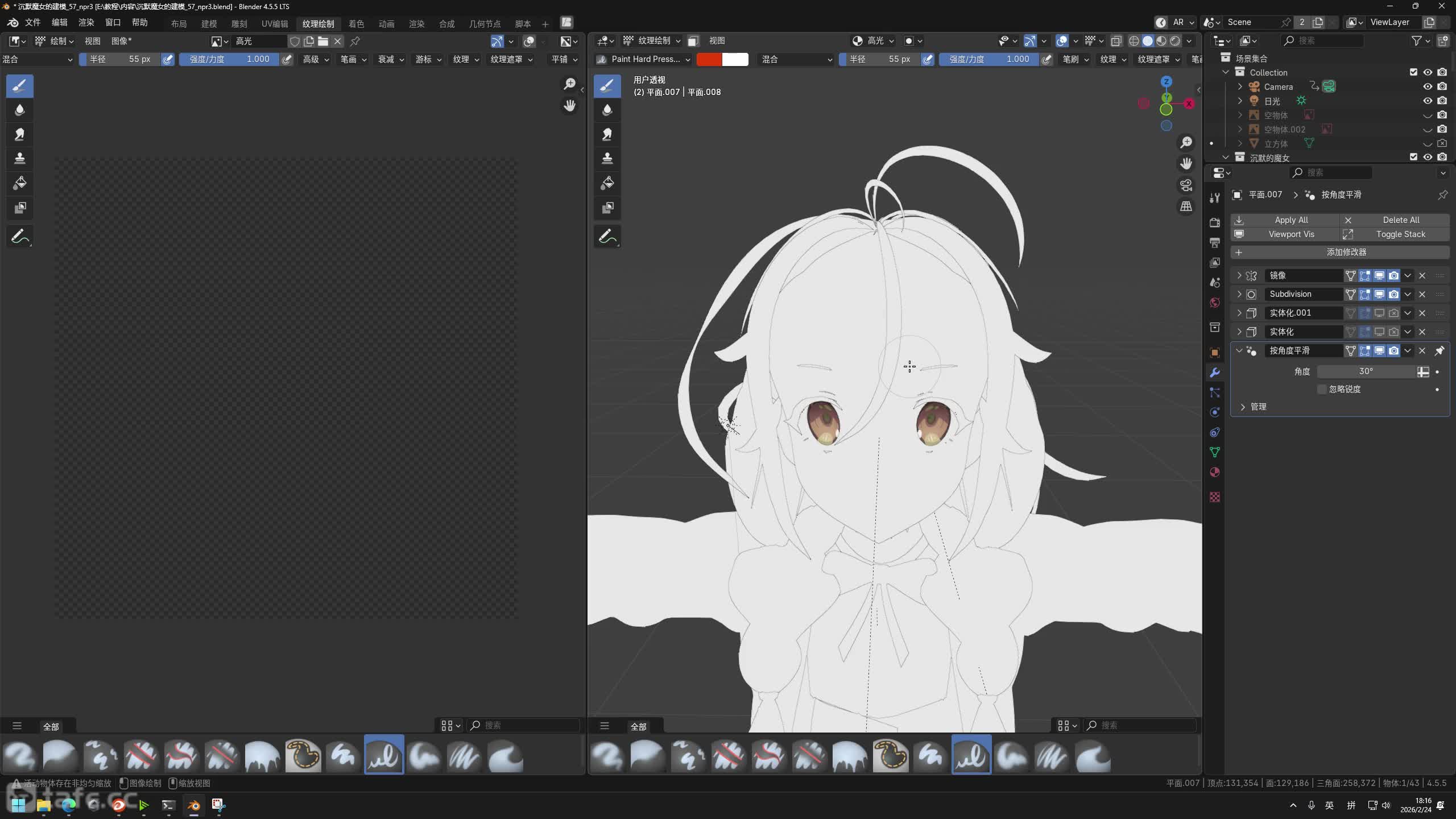 ��ʱ94��������ϸ�ڴ���(2)