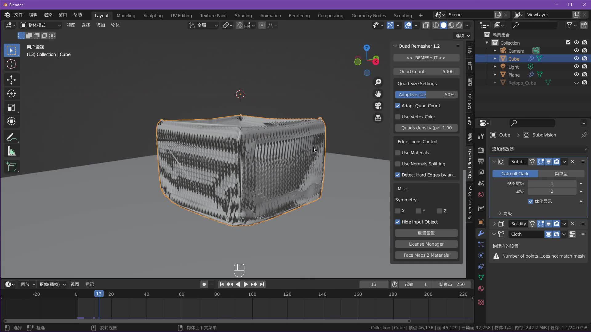 4-3��blender��������ϵͳ���ź��·����ϵ�����ģ��p1