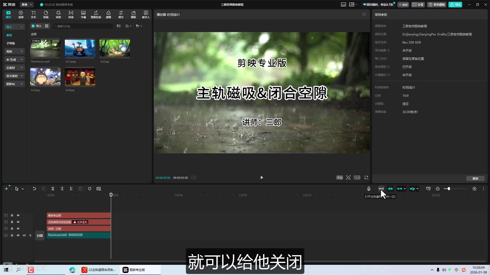 22�������&�պϿ�϶