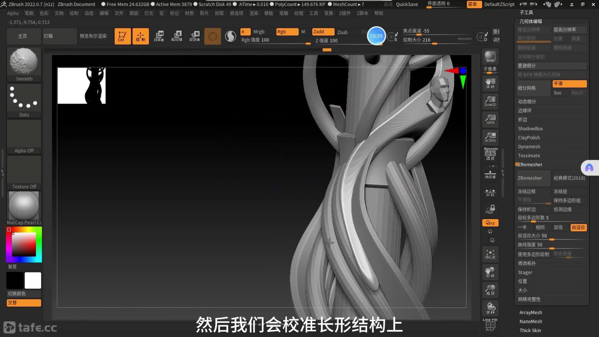 129�ۺϽ�ɫ��̲������ݿ�ģ��ϸ������46