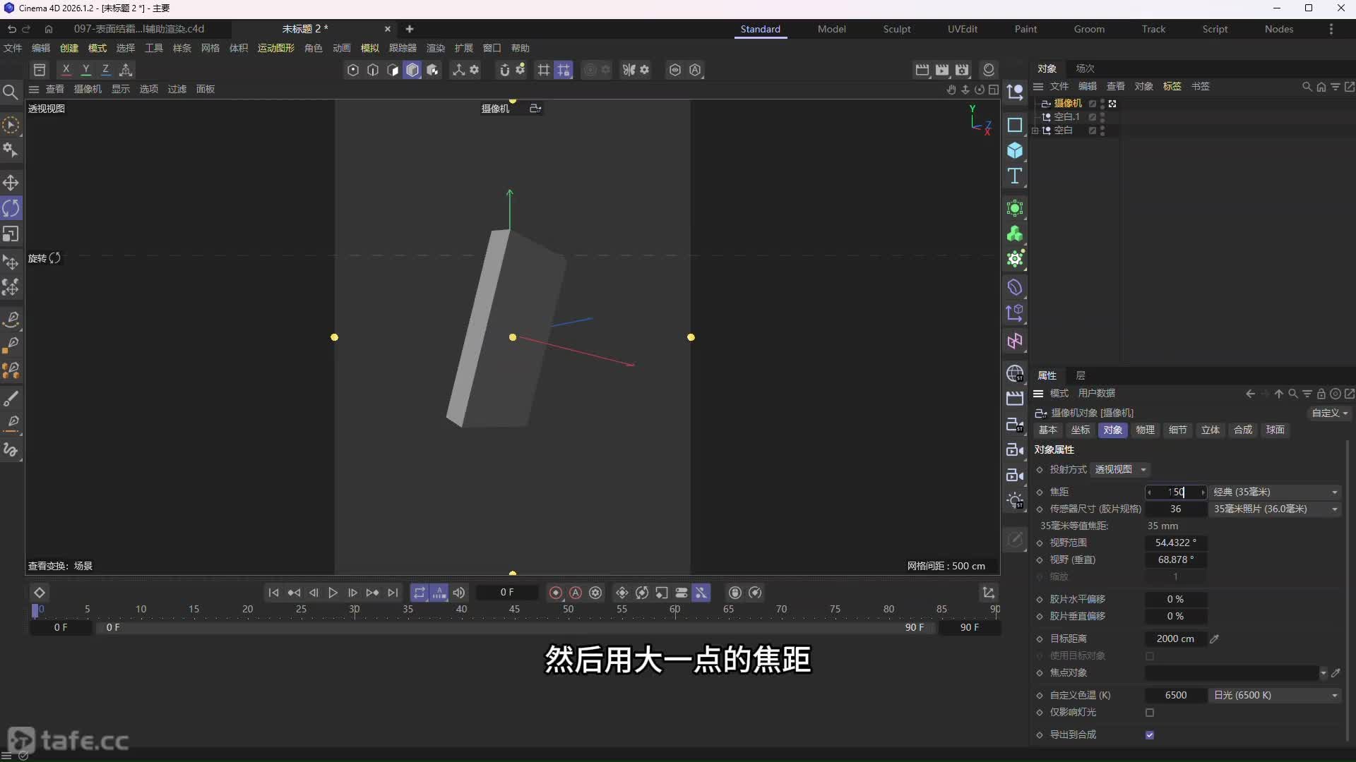 �����˪-AI������Ⱦ