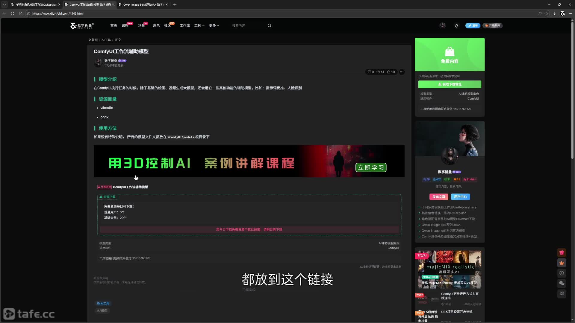 ��ʱ6�����ɫ����