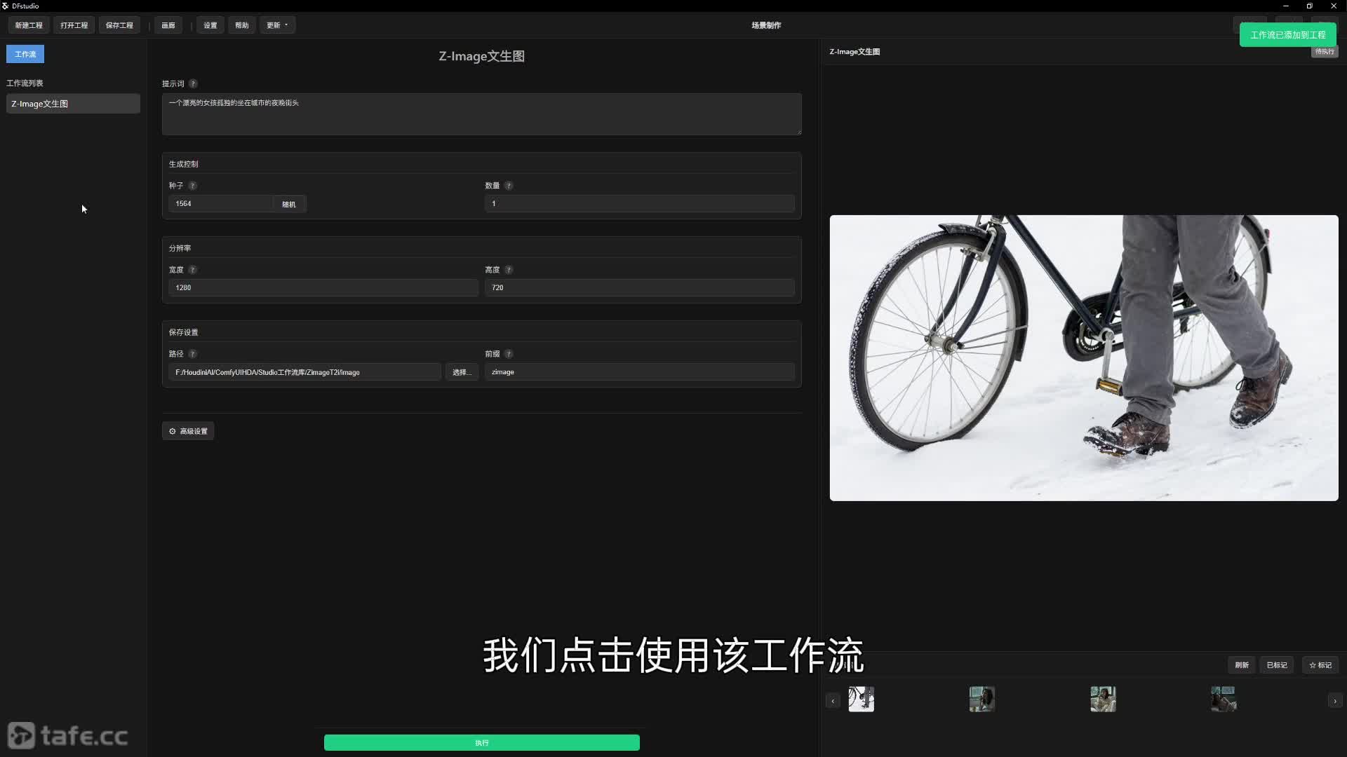 ��ʱ4��������������