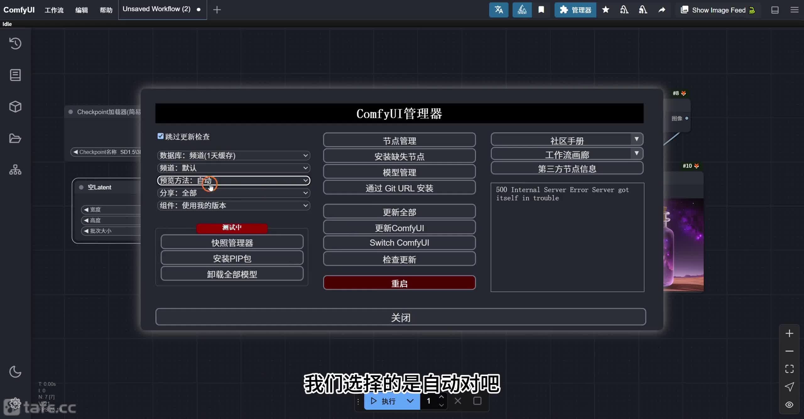 1-4 Manage⣨ģͲ_ev