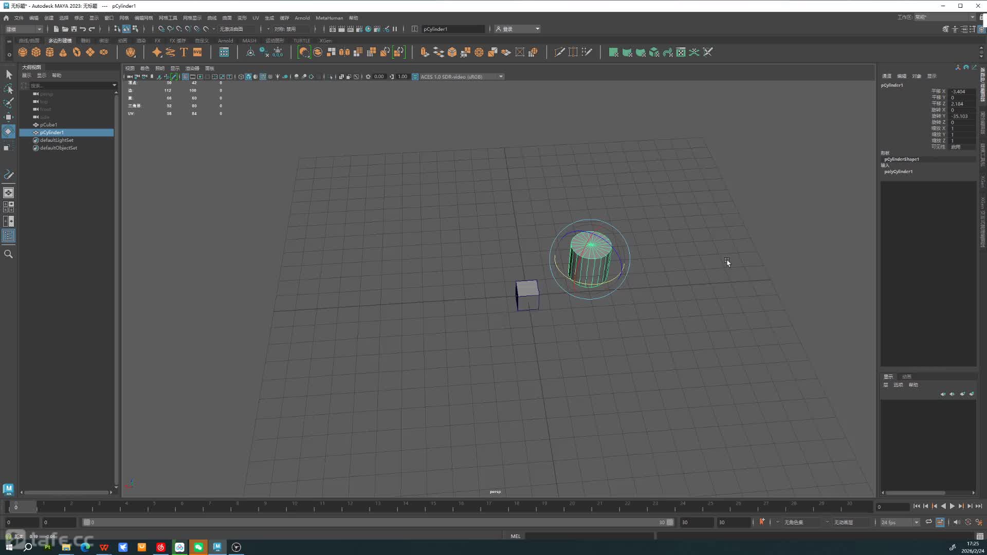 ��ʱ001��MAYA����