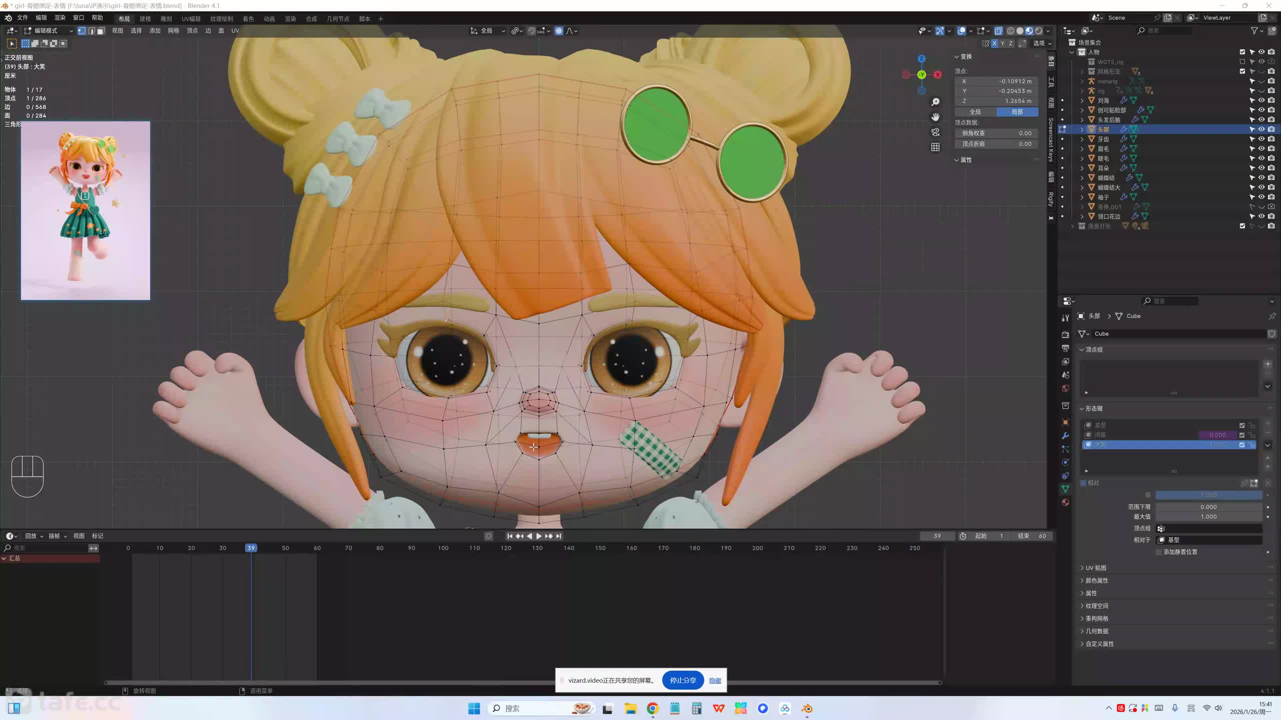 25��Ц����