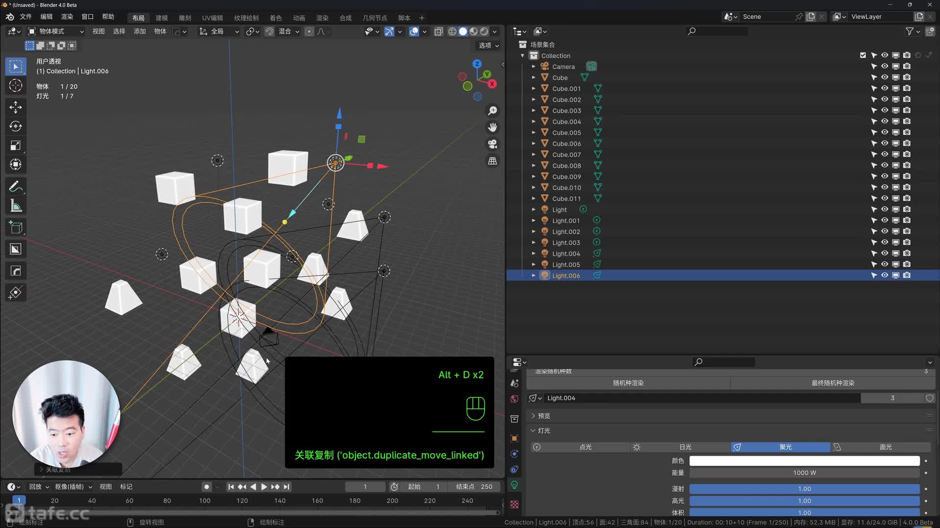 38-Blender�ļ���