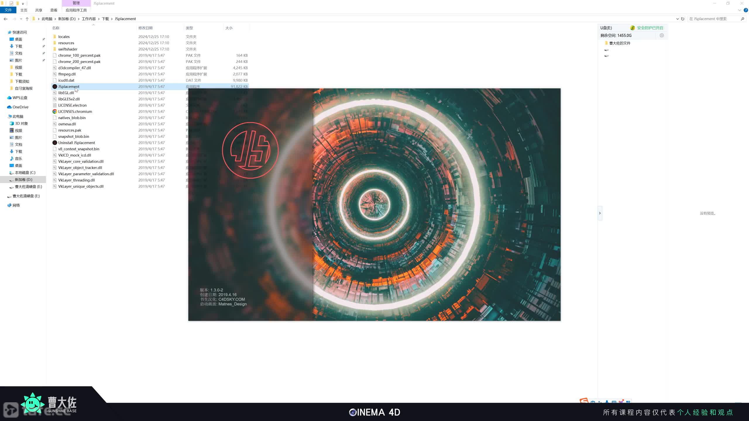 ��ʱ176��JS����оƬ��ͼ