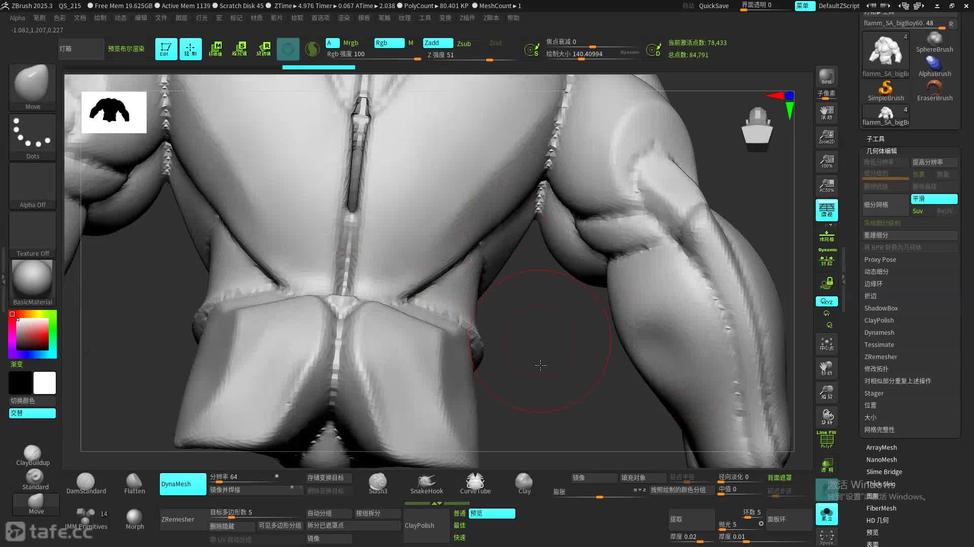 02.�ϰ���ǰ����̽���