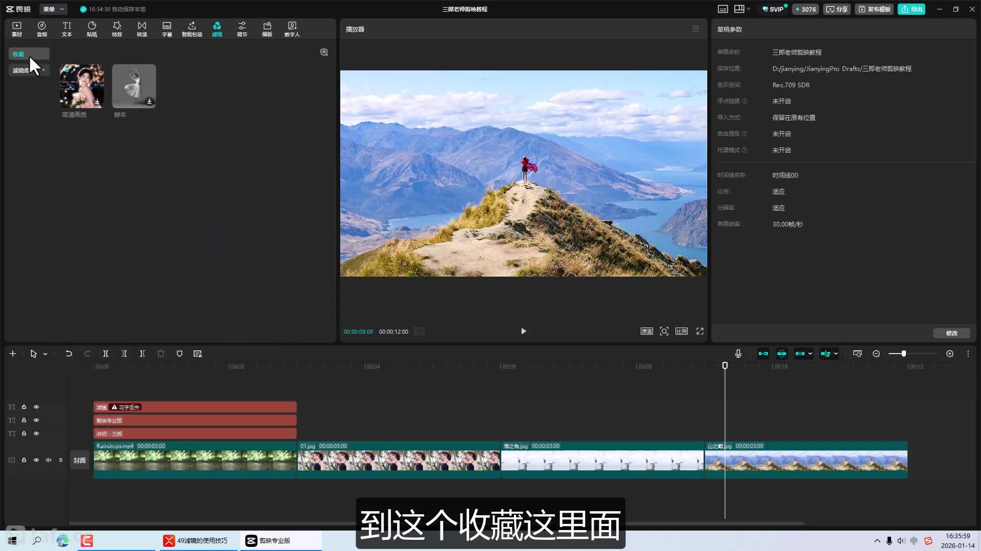 49�˾���ʹ�ü���