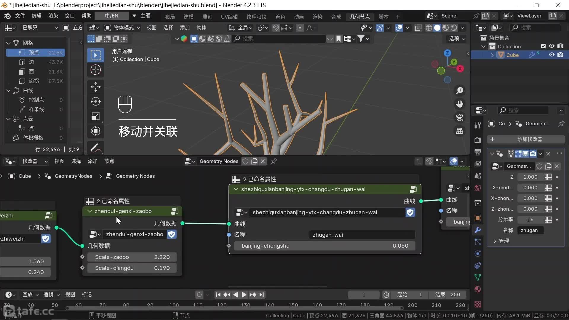 ��ʱ188��11-��-��ģ-11-Ҷ��-Ҷ�Ӷ�ʵ��