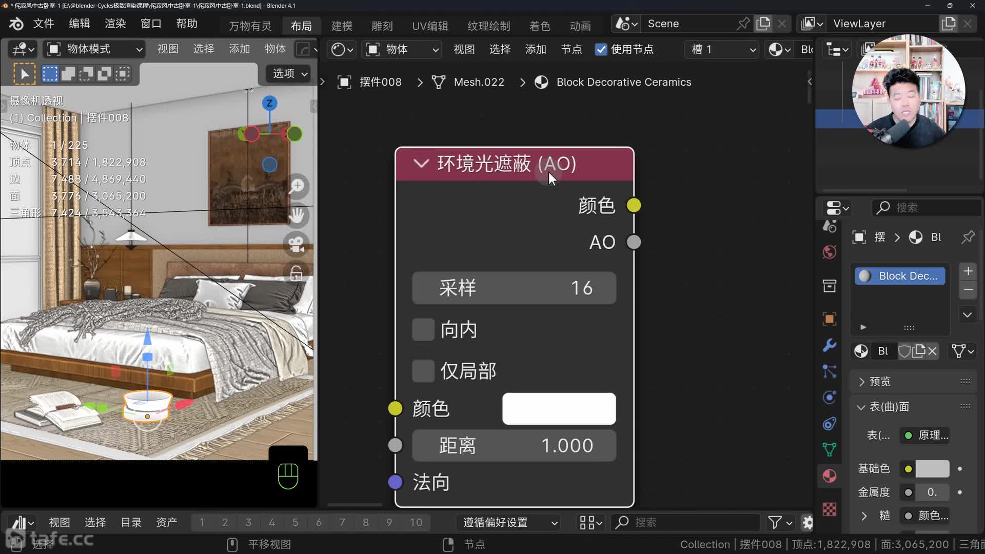 02-Cycles�������ʽ���-������������