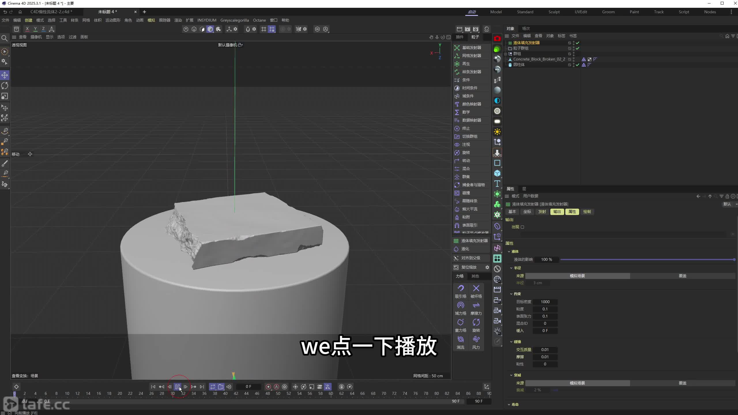102.-C4D