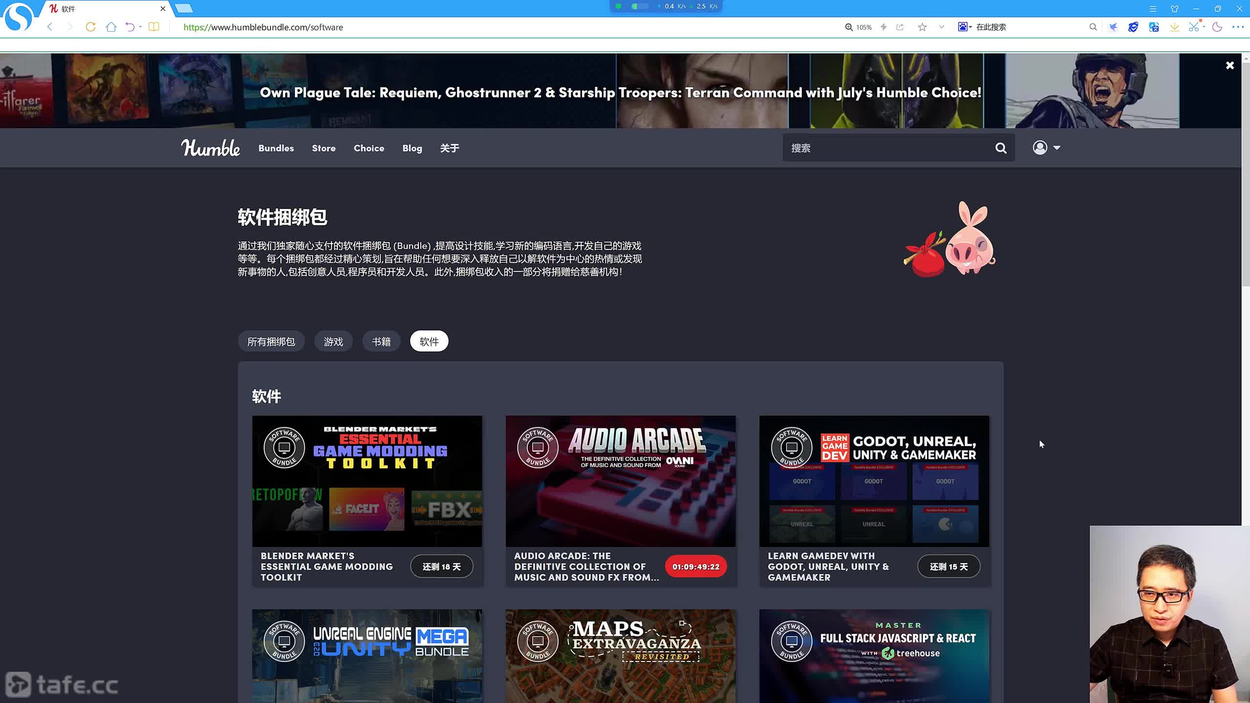 ��ʱ33 ����Ͷ�����Դ - HumbleBundle